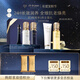 肌膚之鑰（CPB）鉆光五件套 長(cháng)管隔離37mL+日乳125mL+夜乳125mL生日禮物送女友