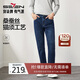 柒牌【含桑蠶絲】牛仔褲男春秋時(shí)尚休閑水洗中青年長(cháng)褲子