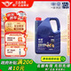 仲謀一汽大眾原廠機油 SP 5W-40 發(fā)動機全合成汽機油潤滑油4L汽車保養(yǎng)