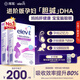 愛(ài)樂(lè )維（Elevit）dha孕婦膽堿藻油DHA孕期哺乳期營(yíng)養升級版 60粒*2盒裝