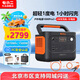 電小二戶(hù)外電源1000PRO2【3C認證】大功率1500W大容量1度旗艦款電露營(yíng)停電應急備用儲能電源220V移動(dòng)電源 1000PRO2+車(chē)充線(xiàn)+補電線(xiàn)