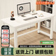 小匠材電腦桌臺(tái)式鋼木家用書桌書房辦公學(xué)習(xí)桌辦公室寫字桌暖白120*60