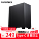 PHANTEKS追風(fēng)者 XT523黑中塔臺式電腦辦公ATX主板機箱(配140風(fēng)扇*3/網(wǎng)孔面板/高效散熱/360水冷位/5070)