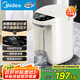 美的（Midea）電熱水瓶熱水壺電熱水壺304不銹鋼熱水瓶5L大容量燒水壺智能控溫恒溫暖水壺【政府補(bǔ)貼】EB50C2