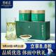 竹葉青綠茶 峨眉山2025明前茶 特級50g*2雙罐裝茶葉禮盒15004 