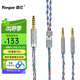 揚仕（Yongse） 4.4平衡耳機升級線(xiàn)Z7M2天龍d7200 d5200 ananda hifiman he400se頭戴式替換線(xiàn) 水月雨Joker 4芯XLR卡儂公平衡插頭（請備注耳機型號 1.