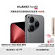 HUAWEI Pura 80 絲絨黑12GB+1TB絲絨直屏 紅楓原色影像 全新鴻蒙AI 華為鴻蒙智能手機