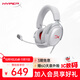 極度未知（HYPERX）Cloud Ⅲ颶風(fēng)3有線 烈焰灰 DTS音效53mm驅(qū)動(dòng)單元電競(jìng)頭戴式游戲耳機(jī) 適配三角洲行動(dòng)