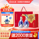 汾酒青花20 清香型白酒 商務(wù)宴請送禮白酒禮盒 53度 500mL 2瓶 鴻運禮盒