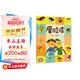 精裝硬殼情緒管理與性格培養親子閱讀故事書(shū)幼兒園早教書(shū)-厚臉皮（培養自信 積極面對問(wèn)題）3-6歲 