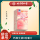 北京同仁堂怡福壽普修牌鈣維生素D咀嚼片補鈣D增強抵抗力免疫力營(yíng)養