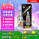 XADO哈多再生修復(fù)三合一發(fā)動機抗磨保護劑 降抖降噪均防燒機油 225ML