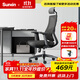 圣奧（sunon）睿鉑 人體工學(xué)電腦椅職員辦公椅靠背舒適久坐家用升降轉椅子 高配款-升降扶手-頭枕
