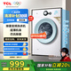 TCL 7公斤L(fēng)200全自動(dòng)滾筒小型洗衣機出租房用 巴氏除菌 全自動(dòng)超薄滾筒一鍵脫水 中途添衣 G70L200-B