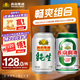 燕京啤酒組合裝2箱 11度純生330ml*24聽+10度鮮啤330ml*24聽 共48聽 330mL 48罐