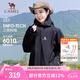 駱駝（CAMEL）【宙斯】單層沖鋒衣戶外登山服防風(fēng)防水運(yùn)動(dòng)外套時(shí)尚風(fēng)衣情侶款 3538A，幻影黑，男款 女拍小一碼 M