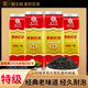 猴王牌茉莉花茶橫縣茉莉花茶濃香型特級/特制一號共300g袋裝