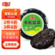 阿一波有機紫菜干貨100g 福建特產(chǎn) 干壇紫菜湯 蛋花湯煲湯海苔食材