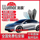 龍膜汽車(chē)貼膜隔熱膜暢悅80后羿70全車(chē)貼膜玻璃隔熱防曬防爆隱私膜 暢悅80【前檔膜】淡藍色