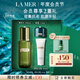 海藍之謎（LA MER）修護煥新精萃水100ml精粹水爽膚水護膚品化妝品禮盒教師節禮物女