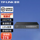 普聯(lián)（TP-LINK）全千兆交換機企業(yè)級交換器分線(xiàn)器 TL-SG1016DT 【16口千兆交換機 機架型