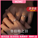 MZMZ鉑金情侶戒指PT950白金結婚新款對戒情人節生日禮物送女友老婆 本地明日達/輕奢-魯伯特活口對戒