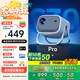 Amoi/夏新C30pro投影儀 家用投影機 智能家庭影院電視（無(wú)感自動(dòng)對焦 一體式云臺 千元性能）