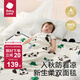 bc babycare新生兒毛毯蓋毯幼兒園寶寶午睡秋冬加厚空調被毯子被子 咘咘熊貓白（雙層毯 適合春秋）