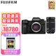 富士（FUJIFILM） X-H2/XH2文藝復古無(wú)反單電微單高清旅游數碼照相機五軸防抖xh2/xh2s XH2機身+XF70-300mm鏡頭 官方標配