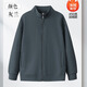 帥出（SHUAICHU）灰色立領(lǐng)拉鏈衛衣定制logo長(cháng)袖外套企業(yè)團體餐飲工作服秋冬裝加絨 灰蘭 （NS-YS012） 加絨加厚 L