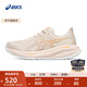 亞瑟士ASICS跑步鞋女鞋耐磨緩震運動(dòng)鞋透氣舒適跑鞋 GEL-CUMULUS 26 卡其色/橙色 36