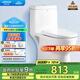 箭牌（ARROW）馬桶家用直沖式坐便器大沖力座便坐廁1級水效AEB12601-1M 305坑距