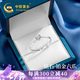 中國黃金China Gold白鉑金鉆石戒指女訂求結(jié)婚鉆戒首飾生日禮物女送女友老婆結(jié)婚紀念 鉑金六爪鉆石戒指-3分真鉆石