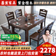 墨宸 餐桌 紫金檀木實(shí)木餐桌椅組合新中式家用可折疊伸縮方圓兩用桌子 1.38米一桌6椅