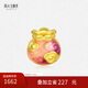 周大生腕美小福袋轉(zhuǎn)運(yùn)珠果凍琺瑯足金手鏈生日送女友禮物 吉多多 1.1g