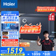 海爾（Haier）【小紅花套系】201升風(fēng)冷無霜小冰柜家用商用 冷藏柜冷凍柜自營小冰箱冷柜BC/BD-201WGHED國家補貼