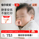 佳爾優(yōu)優(yōu)（garkoko）安撫奶嘴0-3-6個(gè)月母乳防脹超輕氣新生嬰兒玩具硅膠哄睡安撫寶寶 