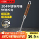 炊大皇 304不銹鋼雙面肉錘 加厚優(yōu)質(zhì)敲肉錘松肉錘手打牛肉丸