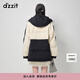 DZZIT地素中長(zhǎng)款羽絨服秋冬復(fù)古學(xué)院風(fēng)拼接環(huán)保皮草女 深藍(lán) S