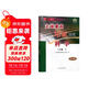 2025秋新版走進(jìn)重高培優(yōu)測試科學(xué)八年級(上冊)ZJ浙教版同步專(zhuān)項訓練習冊資料輔導書(shū)
