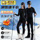 LEOSOXS滑雪速干衣套裝男女滑雪服內搭成人戶(hù)外登山壓縮內衣騎行登山套裝 黑灰色套裝-男女同款（高彈/保暖/速干）） L 【推薦115-135斤】