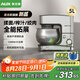 奧克斯（AUX）廚師機(jī)家用和面機(jī)不銹鋼揉面機(jī)5L攪拌機(jī)多功能打蛋器1200W奶油機(jī)料理機(jī)可拓展榨汁絞肉機(jī)SC-662C