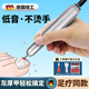 梵臣灰指甲打磨器電動磨甲器灰指甲專用修甲刀美甲打磨機專用老人厚甲