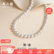 周六福銀扣珍珠項鏈媽媽生日禮物X0511906近圓強光8.5-9.5mm 45cm
