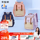 卡拉羊【云朵3.0】小學(xué)生書包1-6年級(jí)減負(fù)防下墜兒童防潑水雙肩包書包 【18L藏青】男生必選