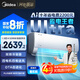 美的空調(diào)掛機(jī)大1.5匹 酷省電Ultra新一級(jí)能效變頻冷暖以舊換新國家補(bǔ)貼【25年新品】KFR-35GW/N8KS1-1U