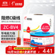遠東電纜 ZC-BV4平方空調熱水器用銅芯阻燃電線(xiàn)單芯單股硬線(xiàn)100米/卷 紅色