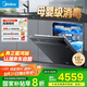 美的（Midea）【萬向X6S Max星河版】洗碗機嵌入式18套一級水效105℃熱風烘干母嬰消毒一鍵洗烘蒸汽單消毒UV殺菌