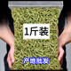 伊梵麥花新貨河南封丘金銀花茶干花新花條條精選帶絨毛袋裝泡茶泡水 精選500克（共4罐裝）