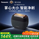 松下（Panasonic）日本進(jìn)口黑色 ES-PV3A-K往復式小巧5刀頭 男士電動(dòng)剃須刀 刮胡刀 便攜 車(chē)載 旅行送老公 父親 禮物